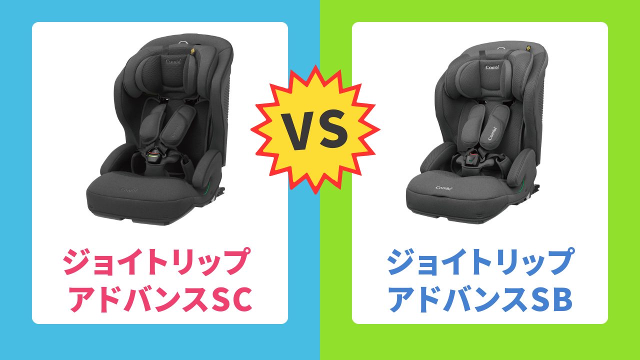 早い者勝ち コンビ ジョイトリップアドバンス plus R129 エッグ 