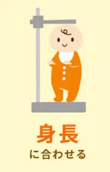 R129　身長