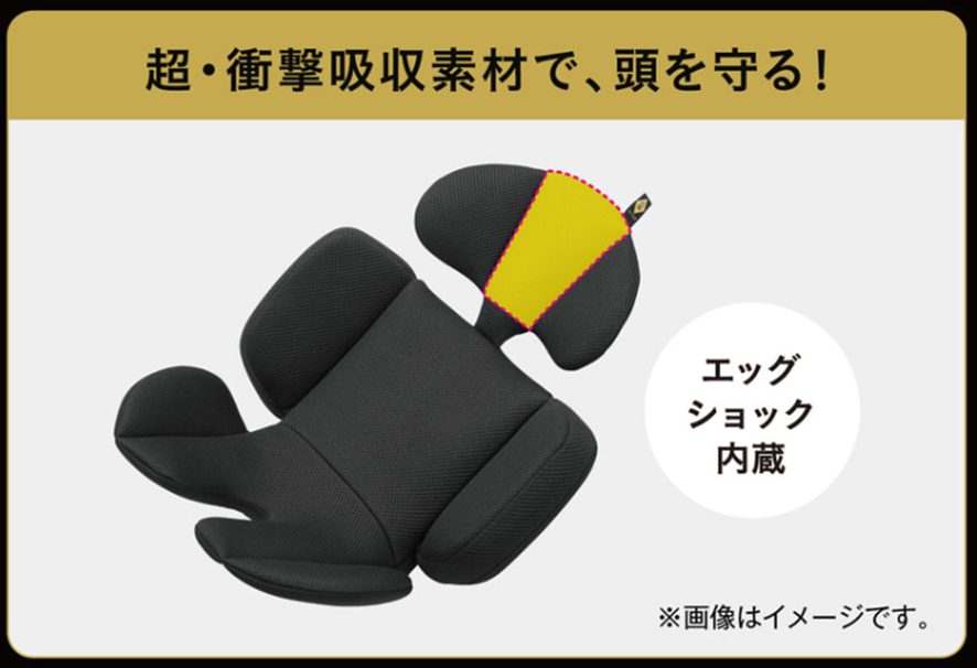 クルムーヴロング エッグショック