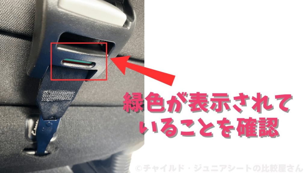 ジョイトリップアドバンス plus SC
口コミ
購入
レビュー
体験談
テザーベルト確認