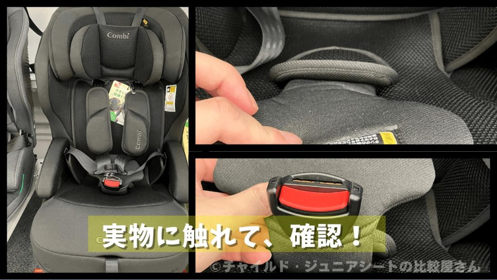 ジョイトリップアドバンス plus SC
口コミ
購入
レビュー
体験談
比較