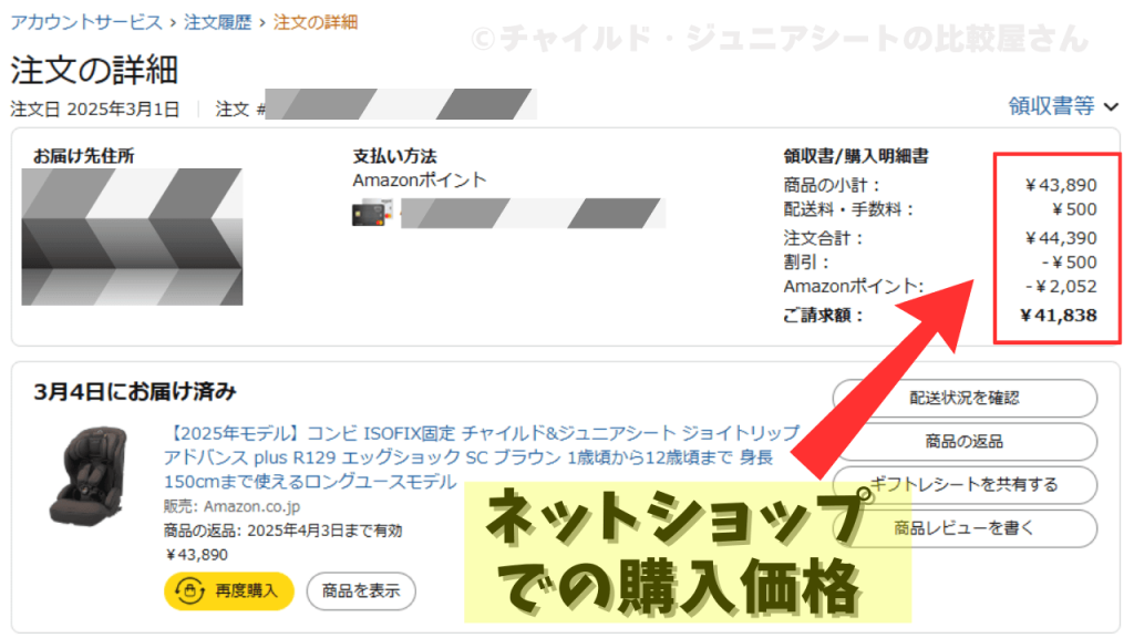 ジョイトリップアドバンス plus SC
口コミ
購入
レビュー
体験談
最安値
ネットショップ