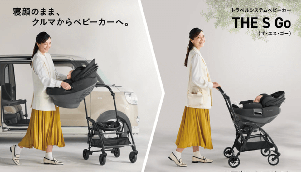 THE S　セパレート