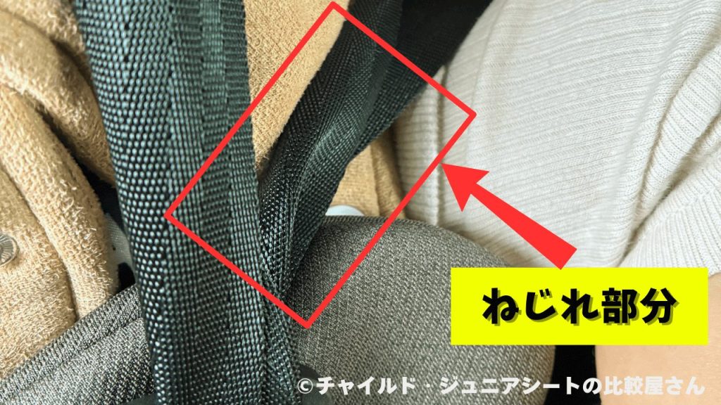 ジョイトリップアドバンス plus SC
ベルト　ねじれやすい