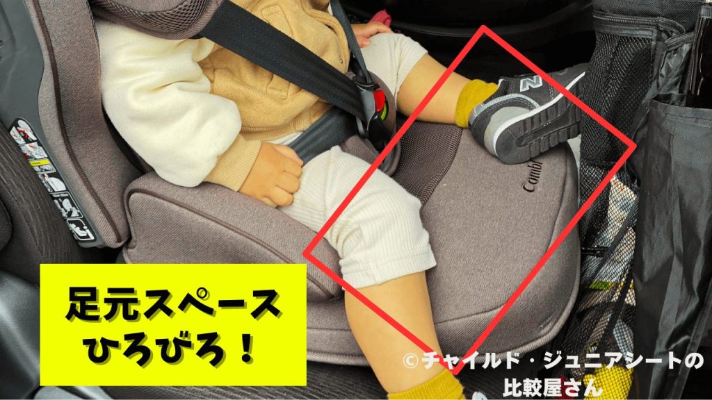 ジョイトリップアドバンス plus SC
口コミ
良い
足元ひろびろ