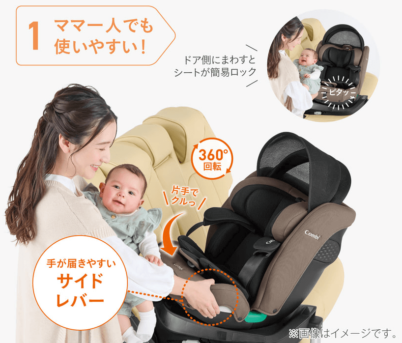 クルムーヴロングの子どもの乗せおろし