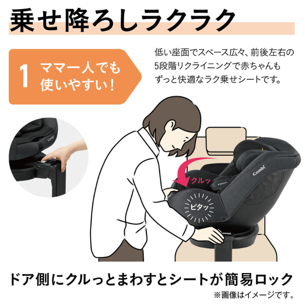 クルムーヴ R129 エッグショック CA
簡易ロック