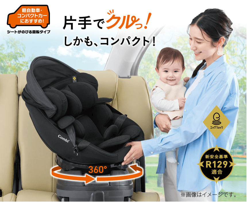 クルムーヴコンパクトJS
クルムーヴコンパクトJQ
サイズ