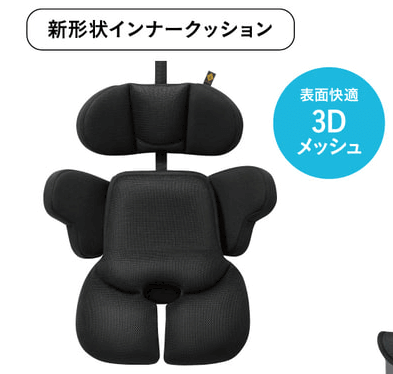 クルムーヴコンパクトJSとJQ
新生児用インナークッション