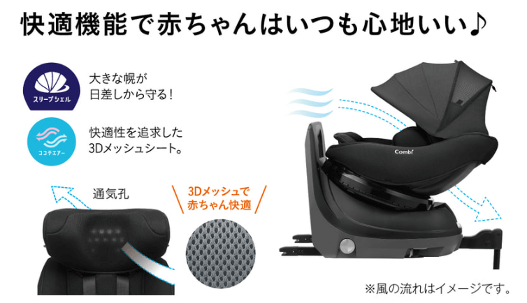 クルムーヴコンパクトJS
クルムーヴコンパクトJQ
快適性