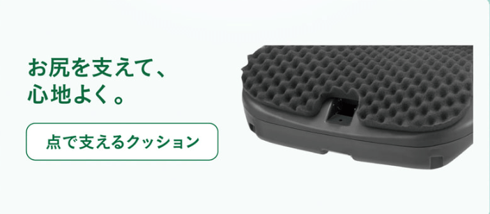 ジョイトリップアドバンス for kids MA
立体クッション