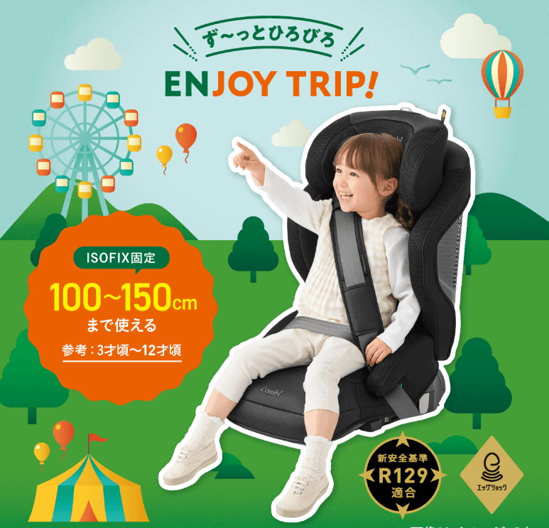 ジョイトリップアドバンス for kids MA
R129