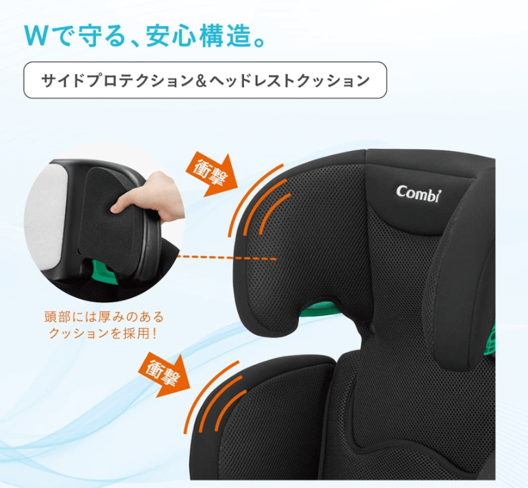 ジョイトリップアドバンス for kids MA
ジョイトリップアドバンス for kids RA
サイドプロテクション