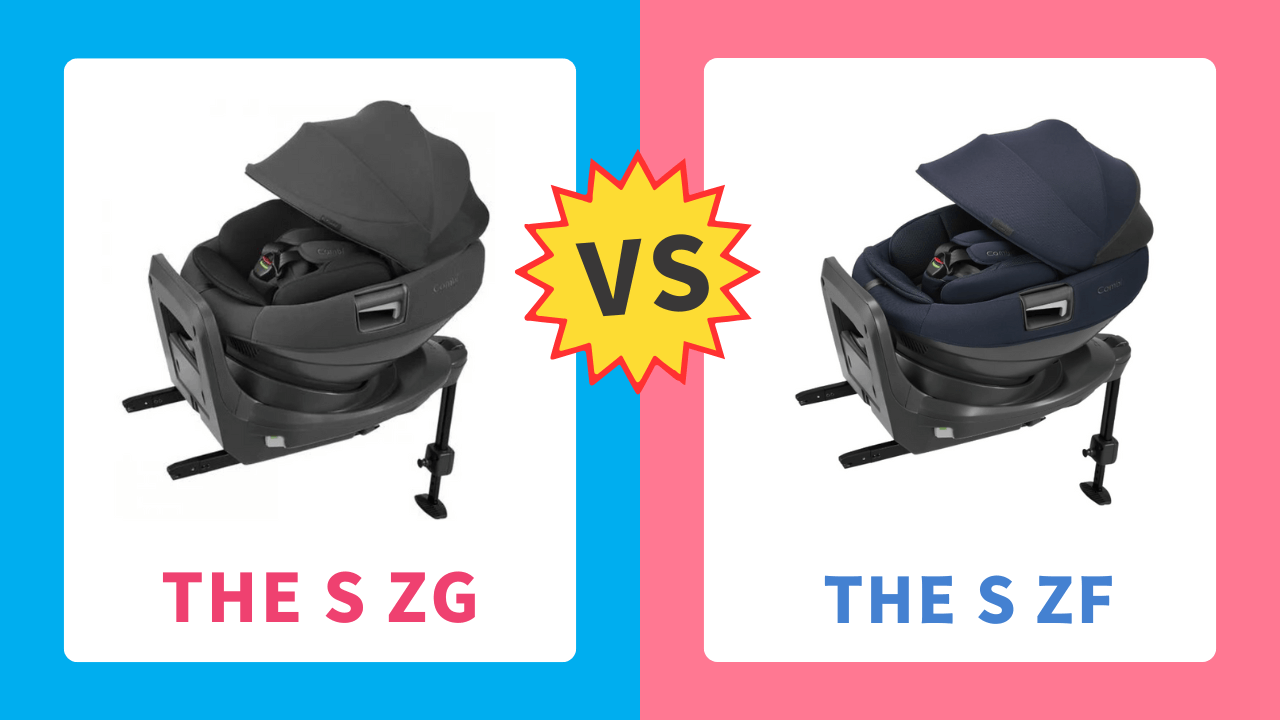 比較】THE S ZGとTHE S ZFの違い6つを解説！ | チャイルド・ジュニア