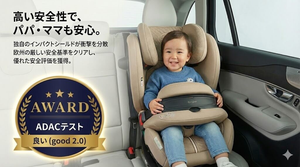後悔する？】サイベックス パラスG2の口コミ。デメリットや嫌がる子へ