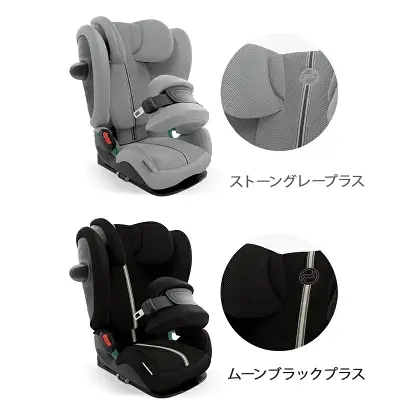 パラスG2のストーングレー・ムーンブラック