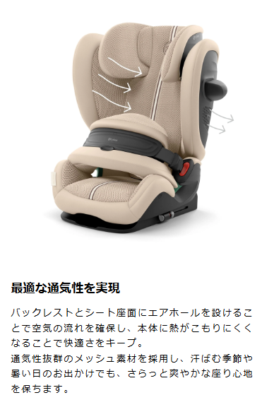 パラスG3
オールラウンド エアベンチレーション